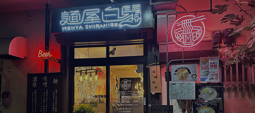 フレーミングノラ